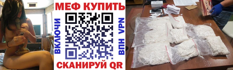 Купить наркотик аптеки Унеча Амфетамин Alpha-PVP Гашиш МЕФ МАРИХУАНА