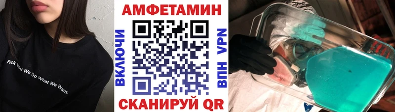 наркошоп  Унеча  АМФЕТАМИН 98% 