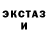 МДМА кристаллы Kogi Kashakunin