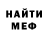 Метадон кристалл Ayden Burdette