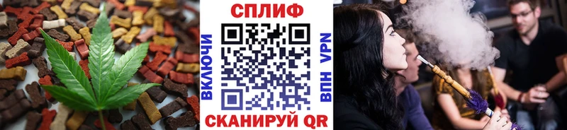Еда ТГК конопля  Унеча 