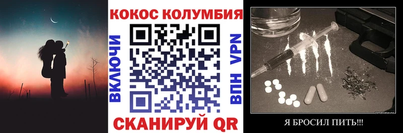 гидра зеркало  Унеча  КОКАИН 98% 