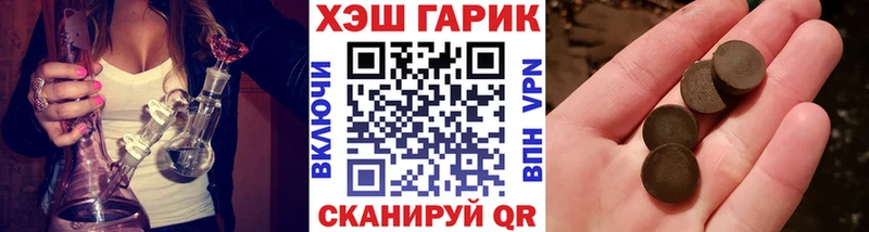 Гашиш Cannabis Унеча