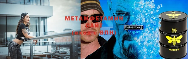 кокаин премиум Балабаново