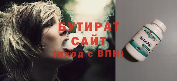 2c-b Баксан
