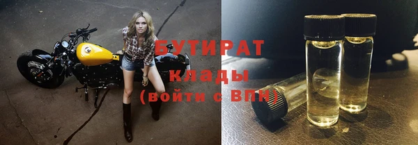 кокаин премиум Балабаново
