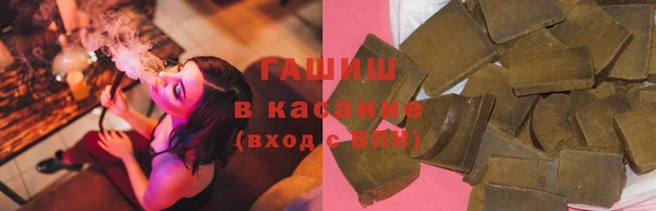твердый Армянск