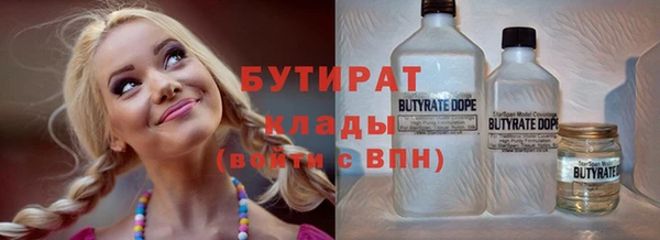 jwh Балахна