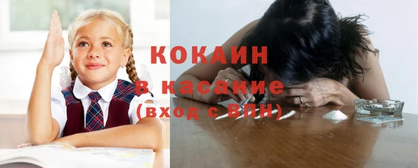кокаин премиум Балабаново