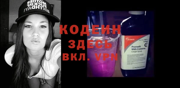 кокаин премиум Балабаново