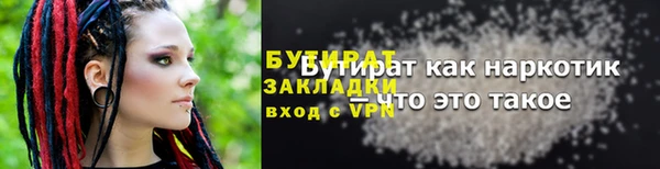 2c-b Баксан