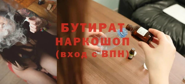 jwh Балахна