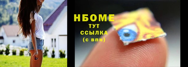 метадон Протвино