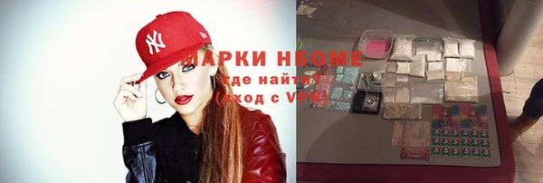 соль курить ск Аркадак