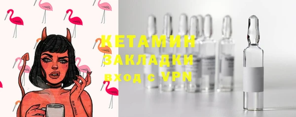 2c-b Баксан