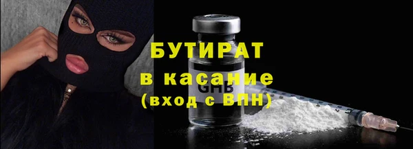 2c-b Баксан
