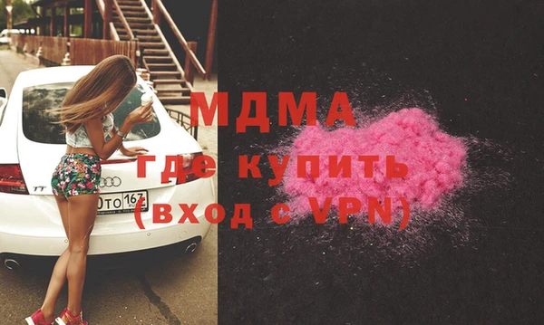 кокаин премиум Балабаново