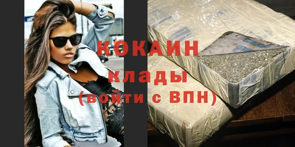 соль курить ск Аркадак