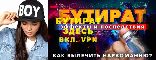 jwh Балахна