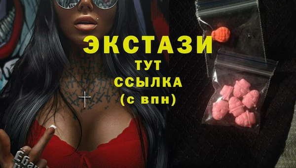кокаин премиум Балабаново