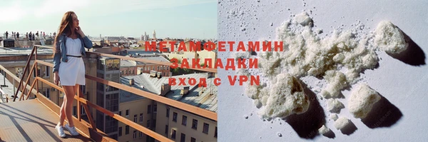 2c-b Баксан