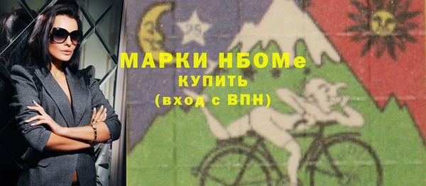кокаин премиум Балабаново