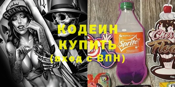 кокаин премиум Балабаново