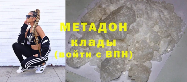 кокаин премиум Балабаново