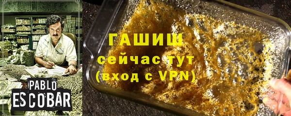 кокаин премиум Балабаново