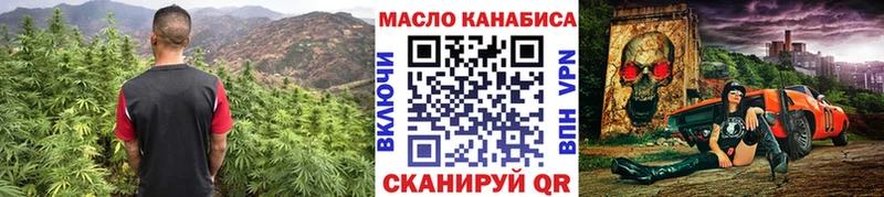 Дистиллят ТГК THC oil  наркошоп  Унеча 